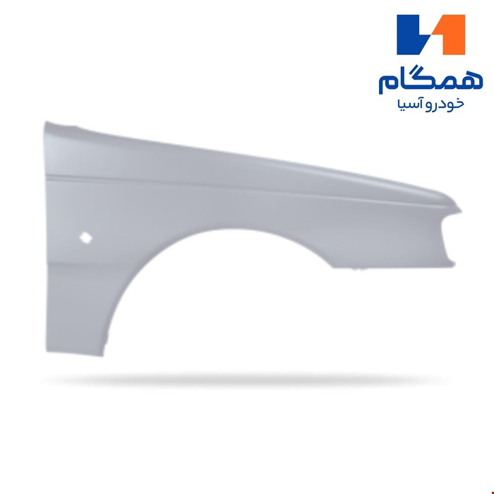 گلگیرجلو راست پارس همگام
