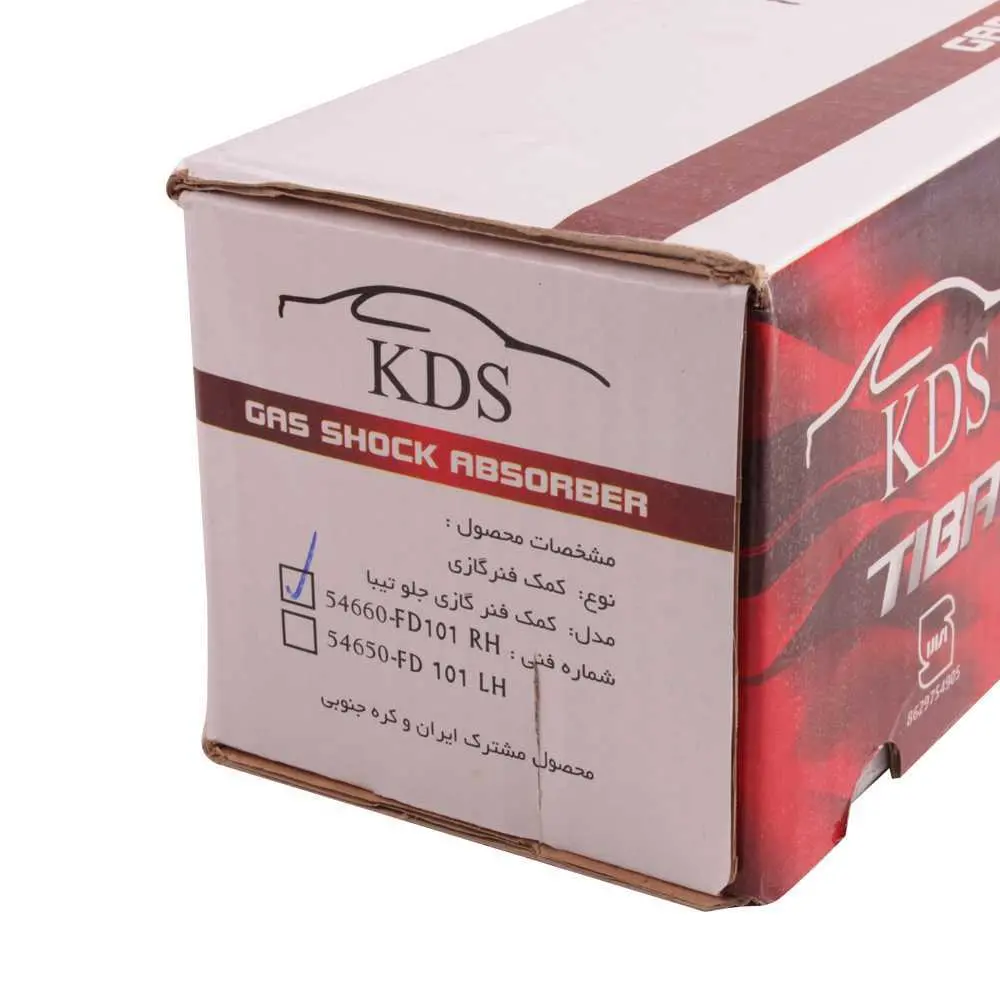 کمک فنر جلو راست تیبا KDS