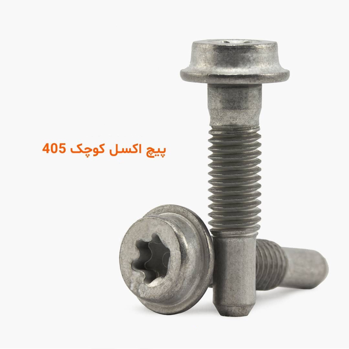 پیج اکسل کوچک 405 گل ستاره ای
