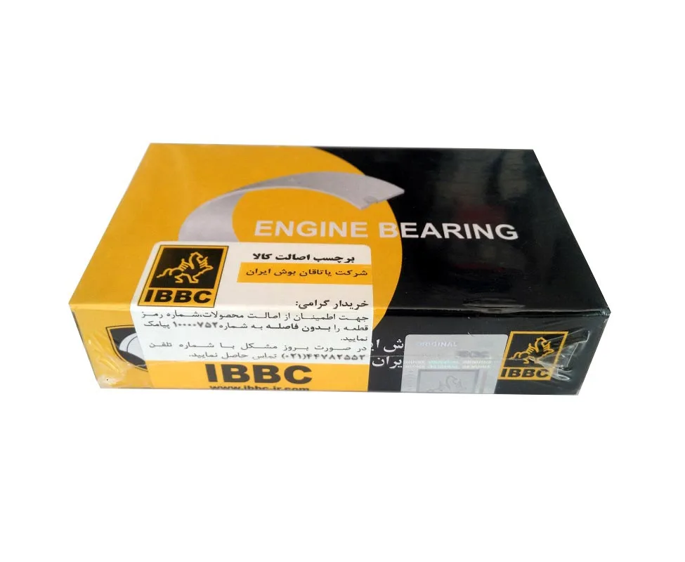 یاتاقان ثابت استاندارد 405 بوش