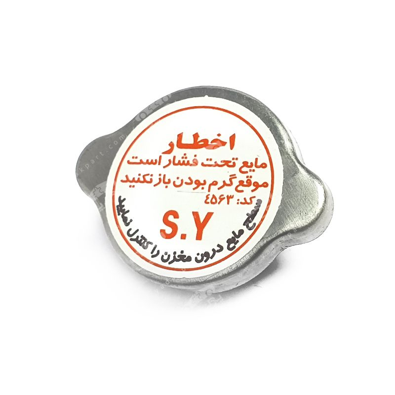 درب رادیاتور پراید سایپا