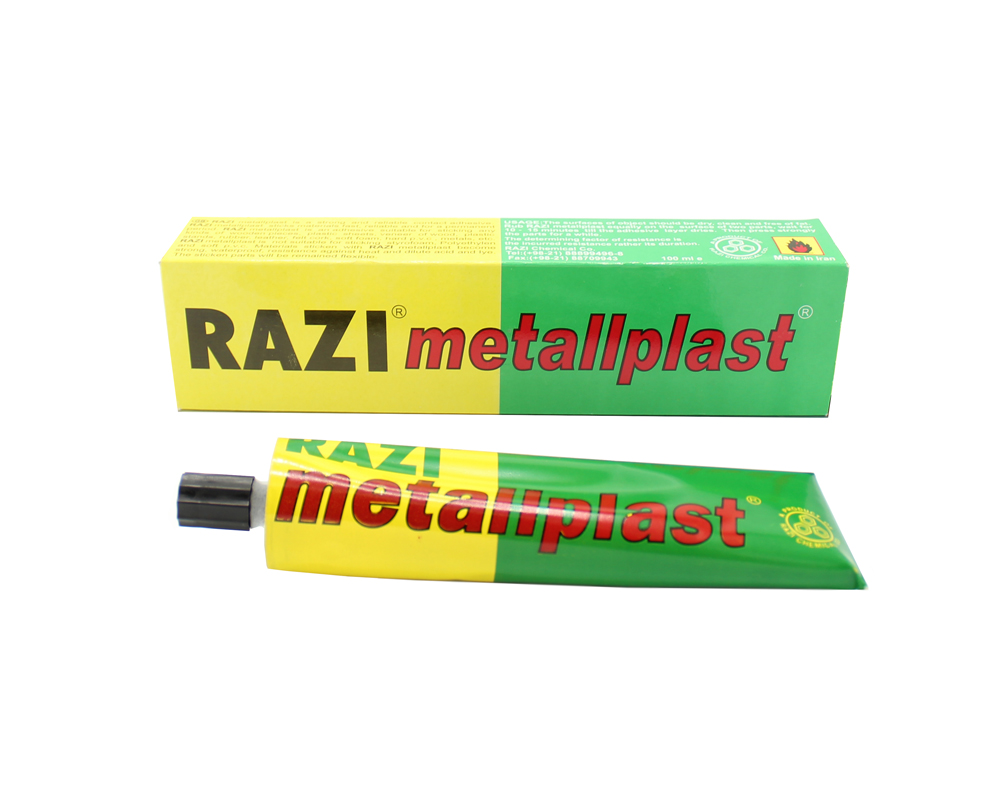 چسب آهن کوچک رازی