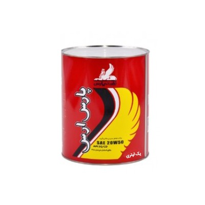 روغن موتور پارس ارس 20/50